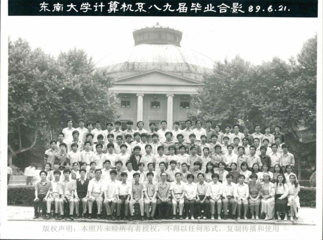 1989